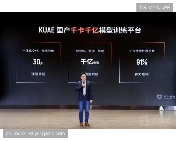 国产GPU迎来IPO突破,摩尔线程再进一步,国产gpu排名 国产GPU迎来IPO突破,摩尔线程再进一步,国产gpu排名